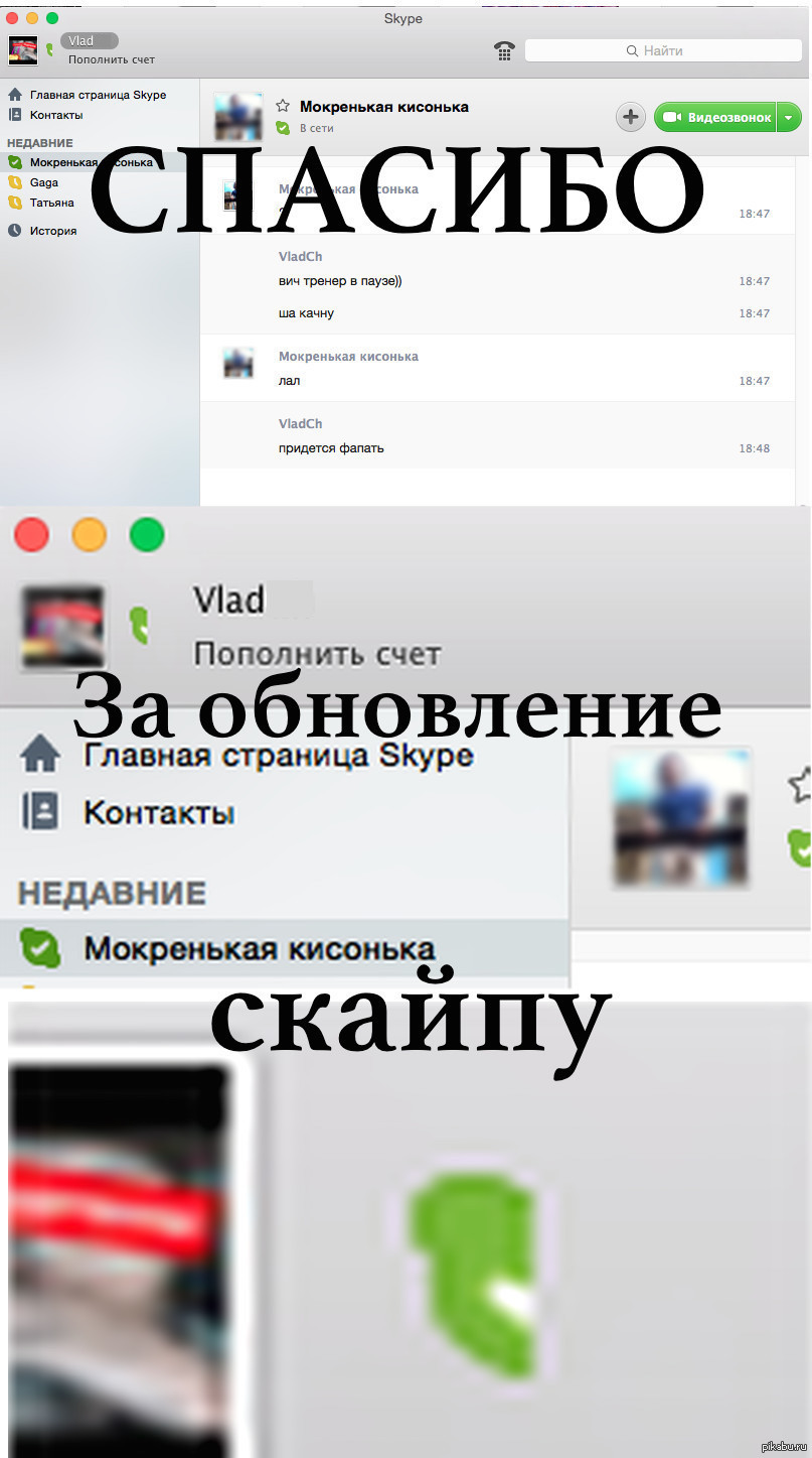 Обновления только к лучшему! | Пикабу
