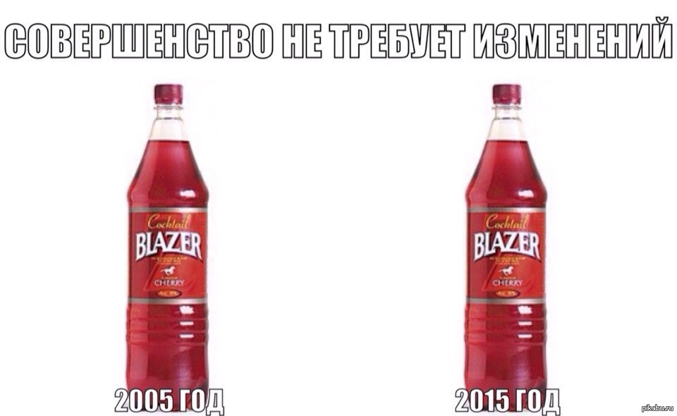 Блейзер напиток. Блейзер. Вишнёвый блейзер напиток. Blazer вишня 2007. Гранатовый блейзер.