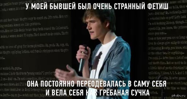 Бо Бёрнем | Пикабу