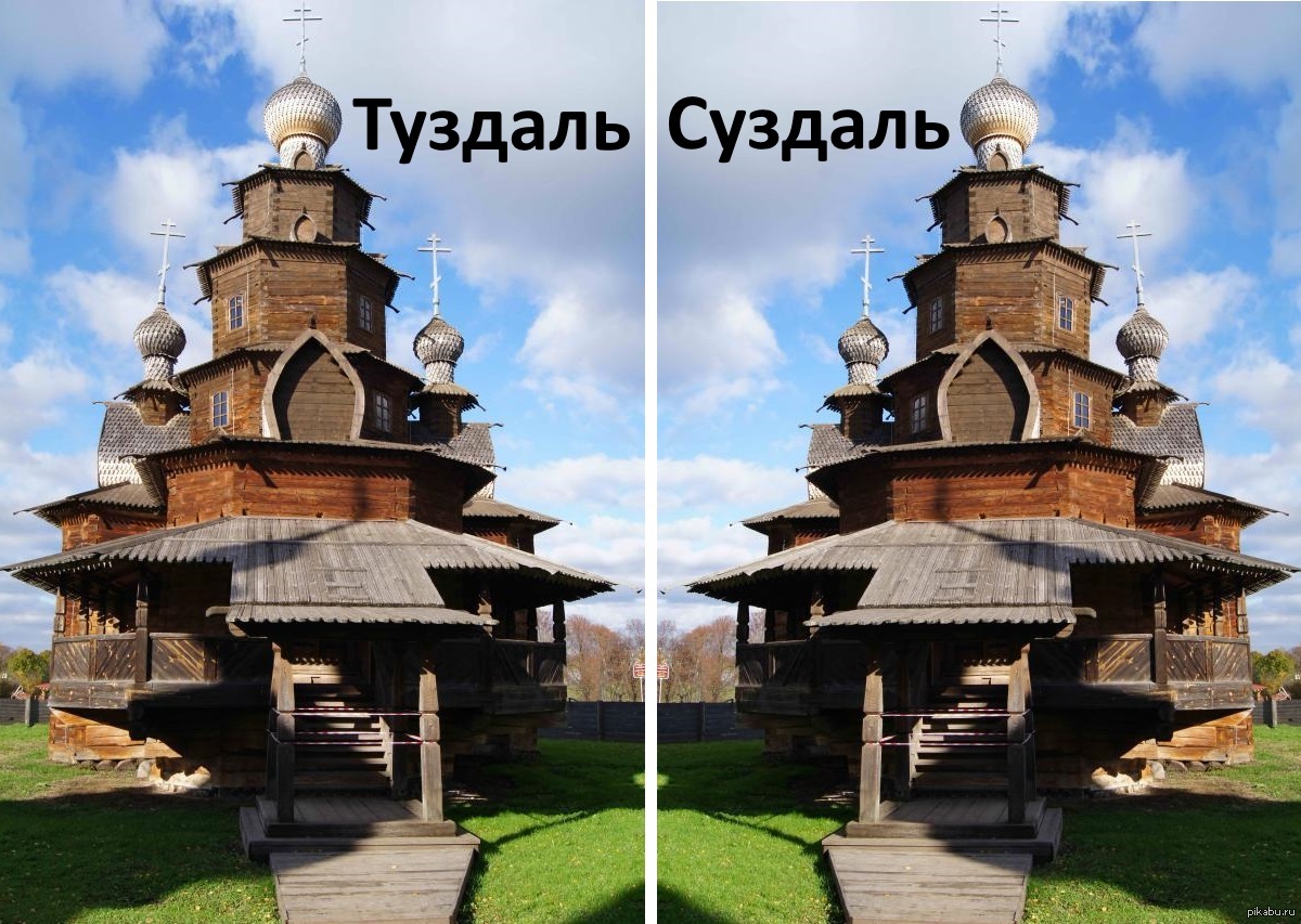 Музей деревянного зодчества рисунок