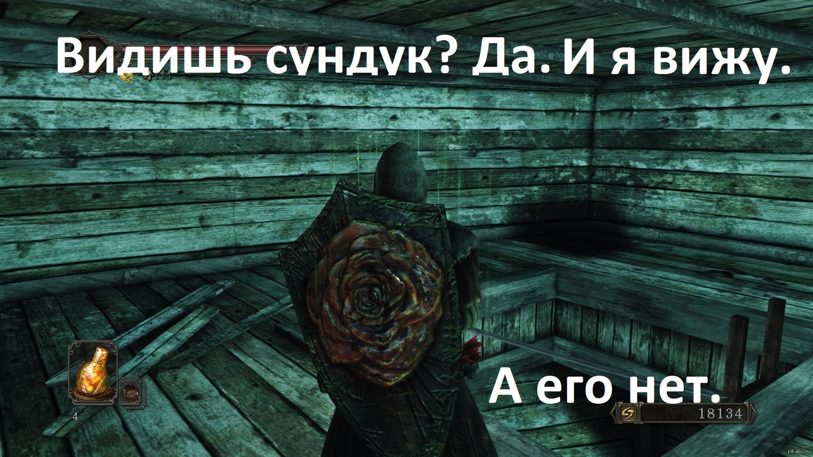 Сундуки | Пикабу