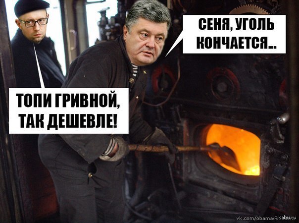 Уголь Анекдот