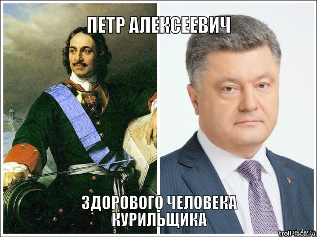 Петр Алексеевич | Пикабу