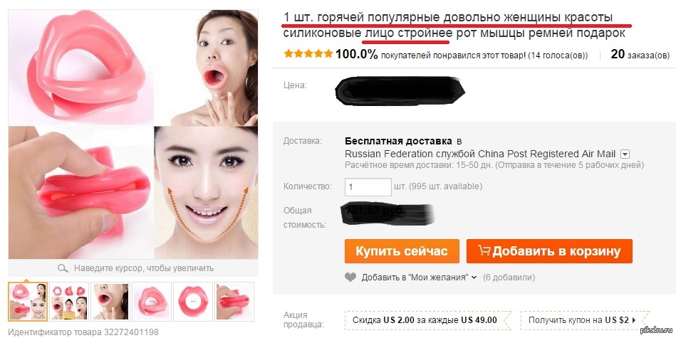 Эффективный массажер для лица.... | Пикабу