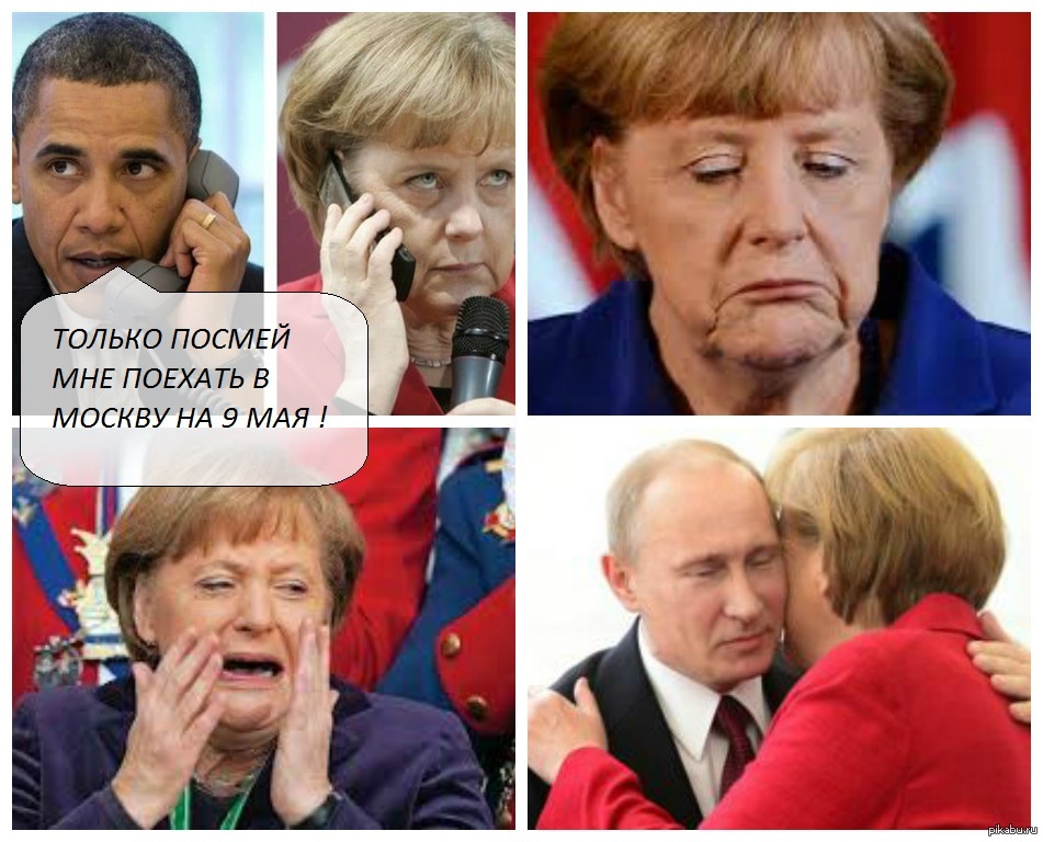 Статусы с политиками. Приколы про Меркель и Путина. Политический юмор в картинках.