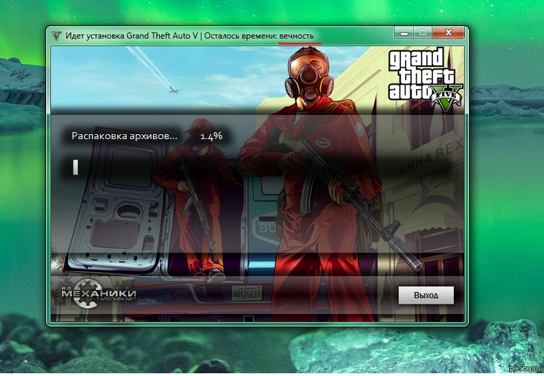 Установи гта 2. Установка ГТА 5. Осталось времени вечность при установке игры. Установка  ГТА 5 по времени. Как выглядит установка ГТА 5.