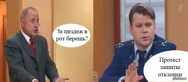 Что ж ты фраер сдал назад картинка