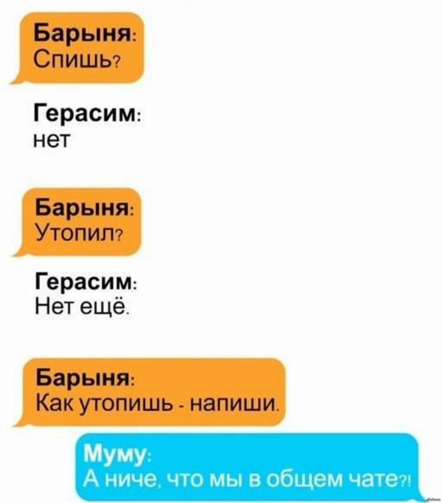 СМС Чат Иркутск Знакомства