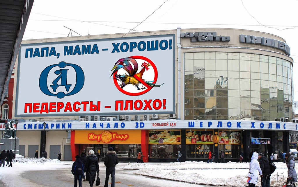 Картинки про воронеж смешные