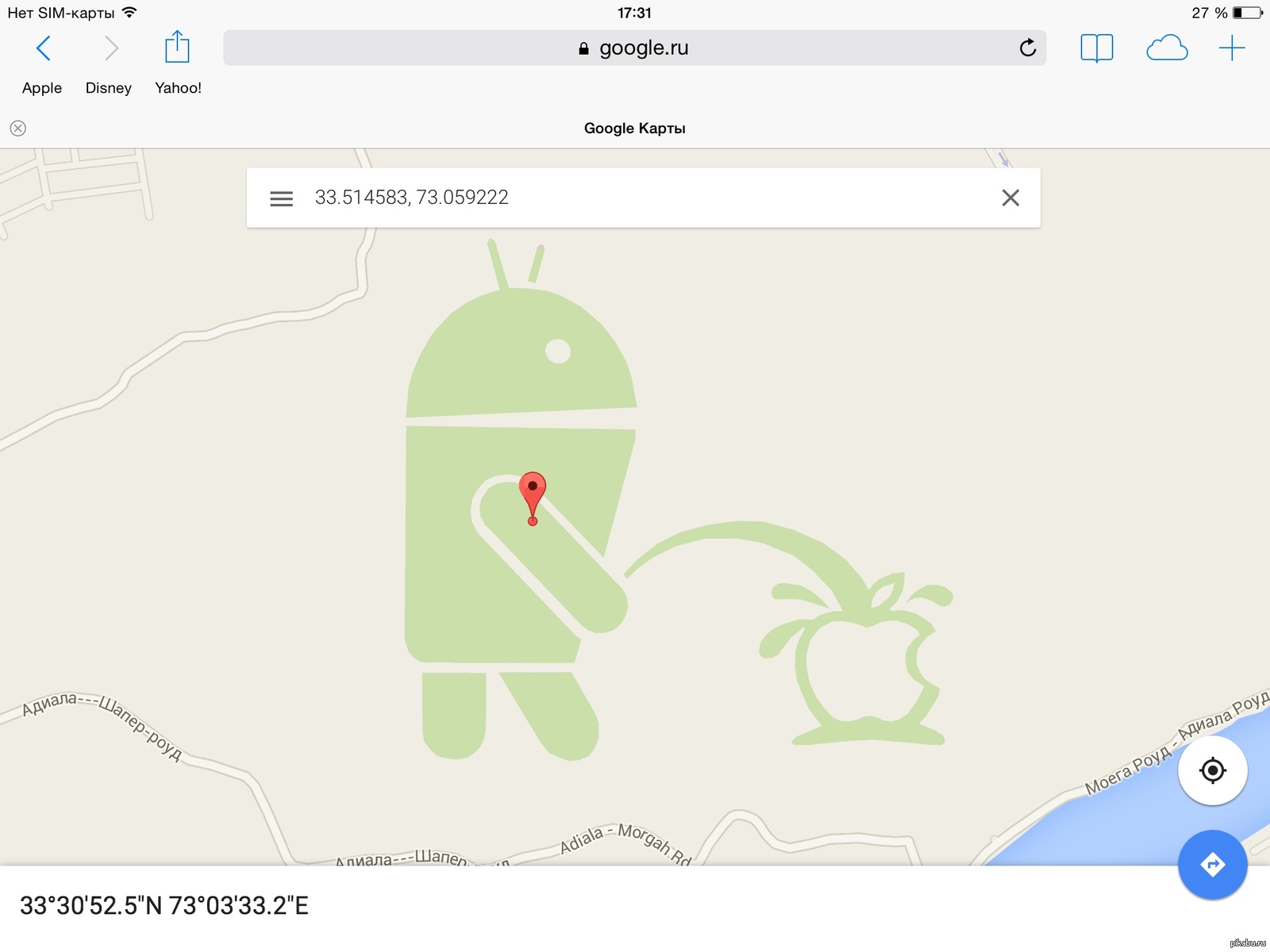 Зайди в карту. Гугл карты. Смешные координаты в Google карты. Гугл карты смешные координаты. Надписи на гугл картах.