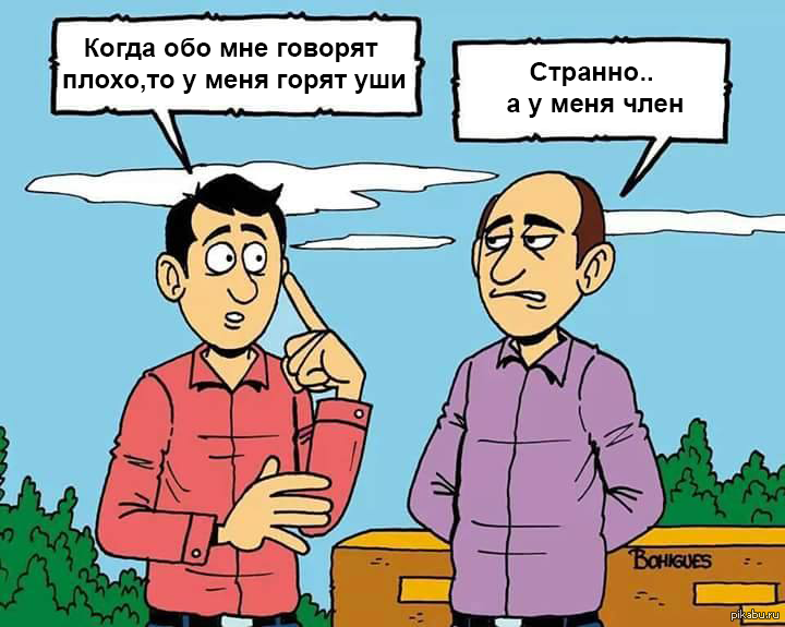 Испанский юмор :) | Пикабу