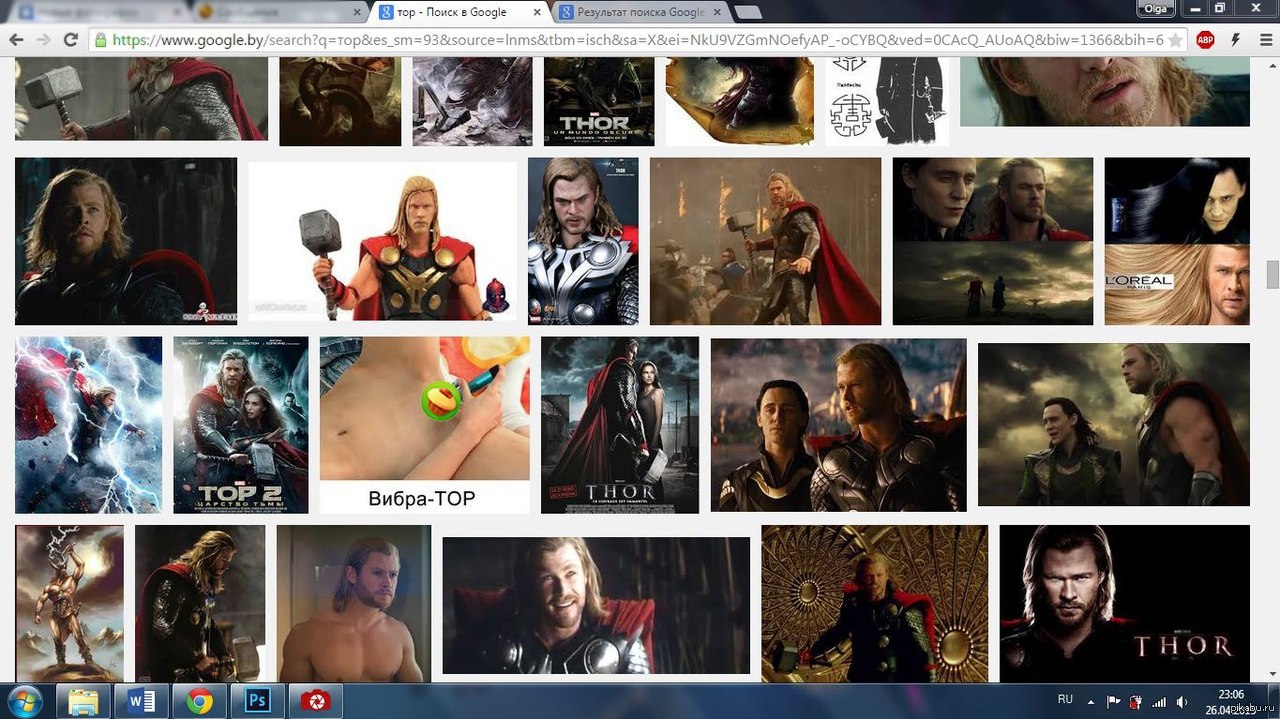 I'm looking for Thor here in Google, and then suddenly - NSFW, My, Thor, Avengers: Age of Ultron, Girls, Vibrator, Suddenly, What a twist