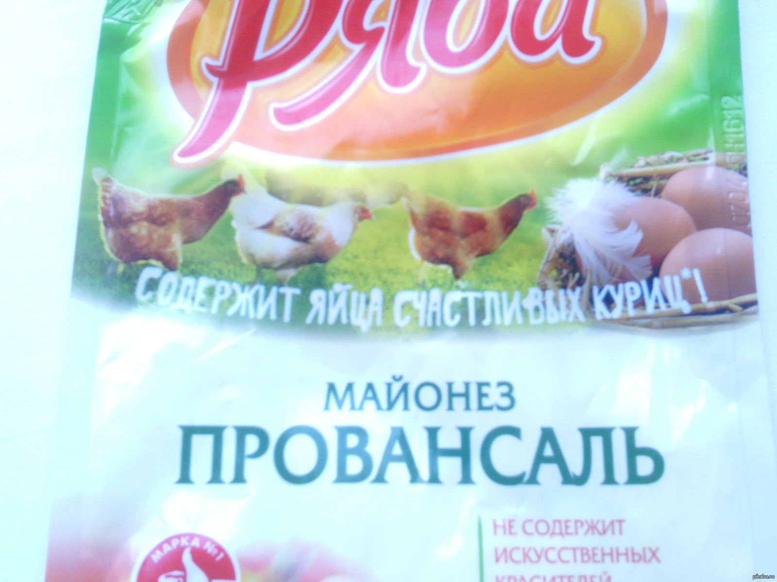 Как это определили ??? | Пикабу