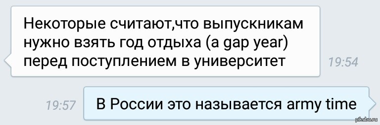 Некоторые считают. Цитаты про поступление в вуз. Мемы про поступление в вуз. Шутки про поступление. Цитаты про поступление.