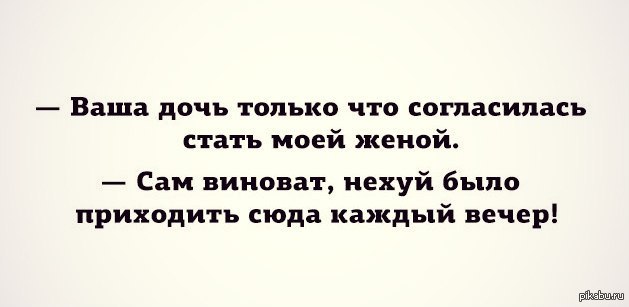 Испуганная дочь согласилась стать любовницей отца ради острых ощущений