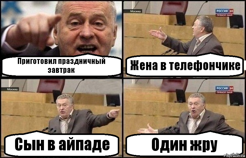 Похоже я попал 4