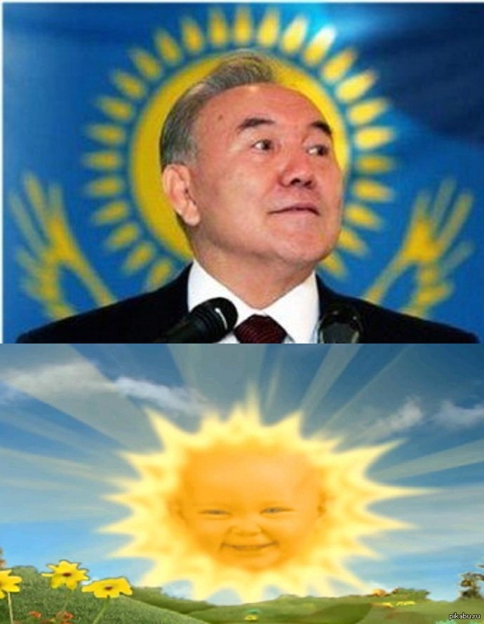 Солнышко из телепузиков фото png