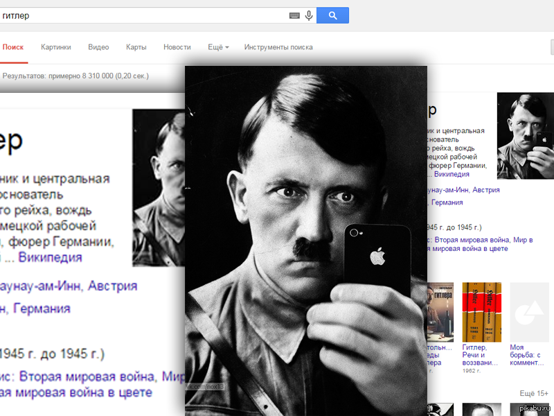Рождения гитлера и ленина. Гугл поиск по фотографии человека. Поиск по фото гугл с телефона.