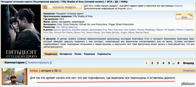 Комментарии 15. Комментариях фильм. Комментарии а4. Комментарии 