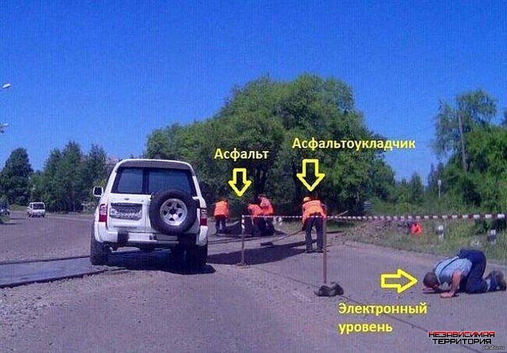 Приколы про дороги в картинках