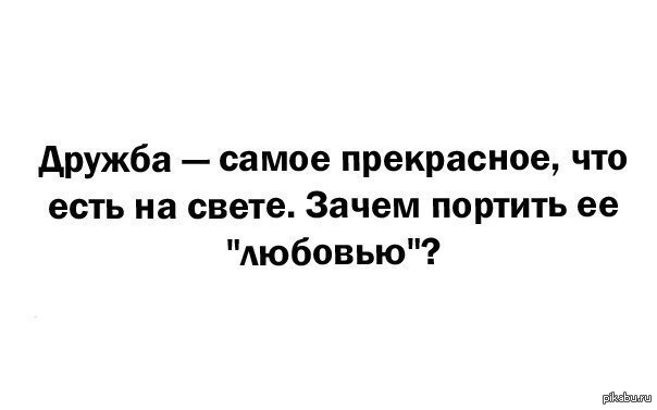 Сексом дружбу не испортишь, считает блонда дома