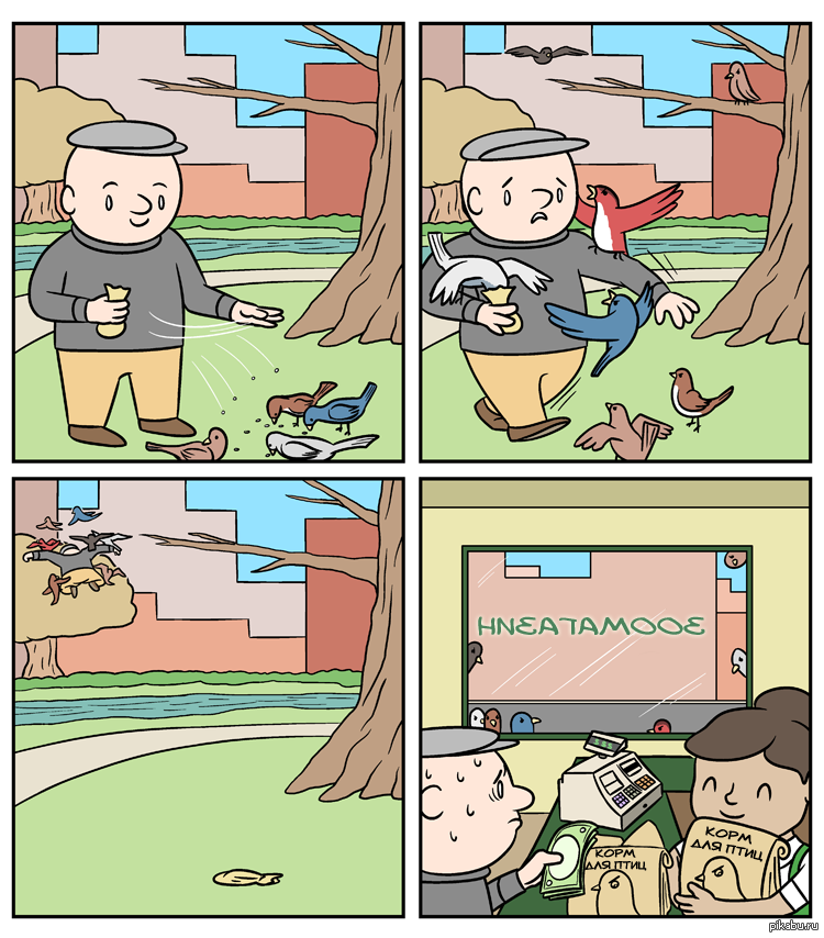 Funny comics. Смешные комиксы. Комиксы смешные комиксы. Комикс без картинок. Комикс из 4 картинок.