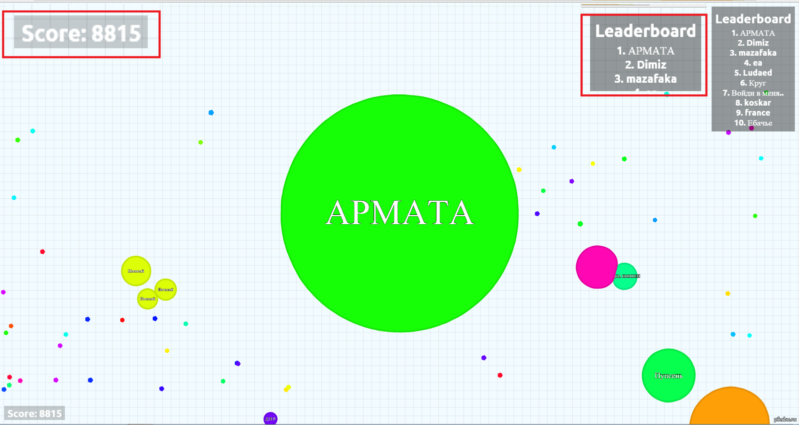АРМАТА. | Пикабу