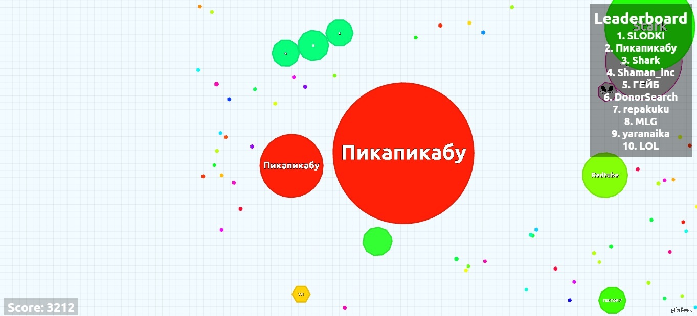 Я пытася - Моё, Наркомания, Ищу название, Игры, Agario