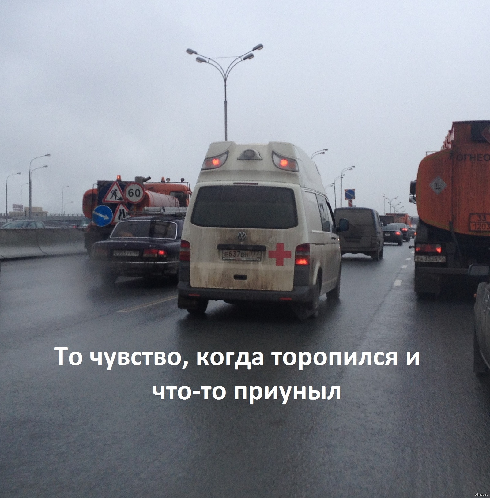 То чувство... | Пикабу