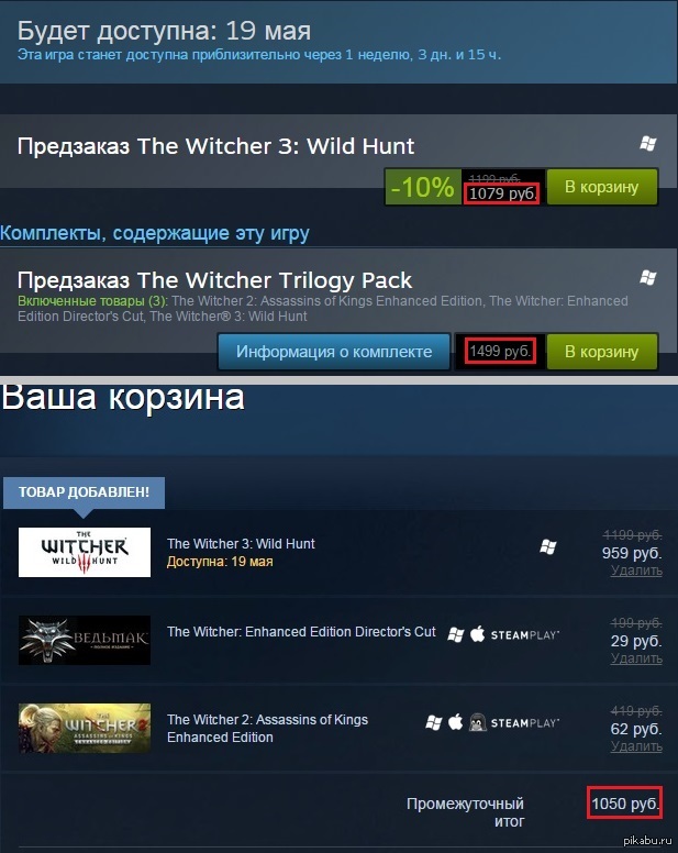 Steam стол математика