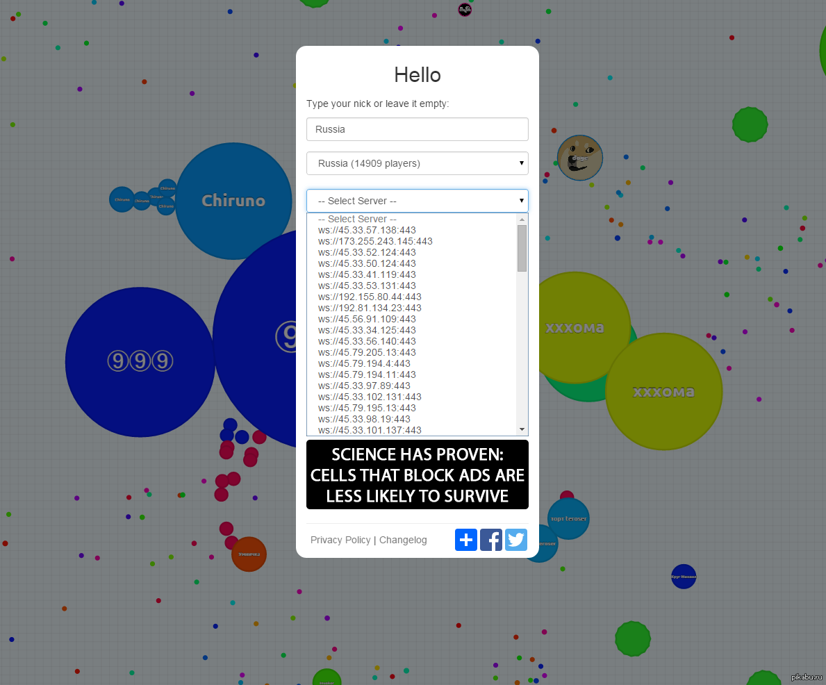 Расширение для выбора сервера прямо из меню! (agario) | Пикабу