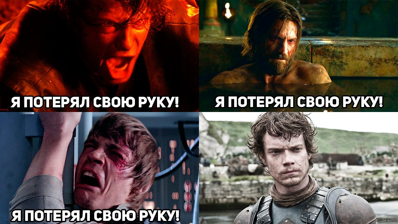 Потерянная рука. Я потерял свою руку.