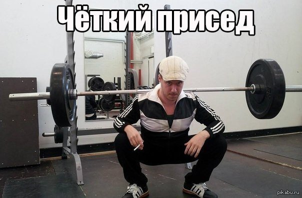 Сладенький присед на лицо Сладенький присед на лицо