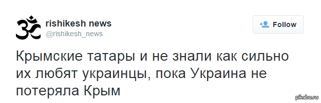 Не было бы счастья да несчастье помогло. Не знаю татары приносят. Не знаю не знаю татары приносят. Не знаю татары приносят анекдот. Татары же приносят.