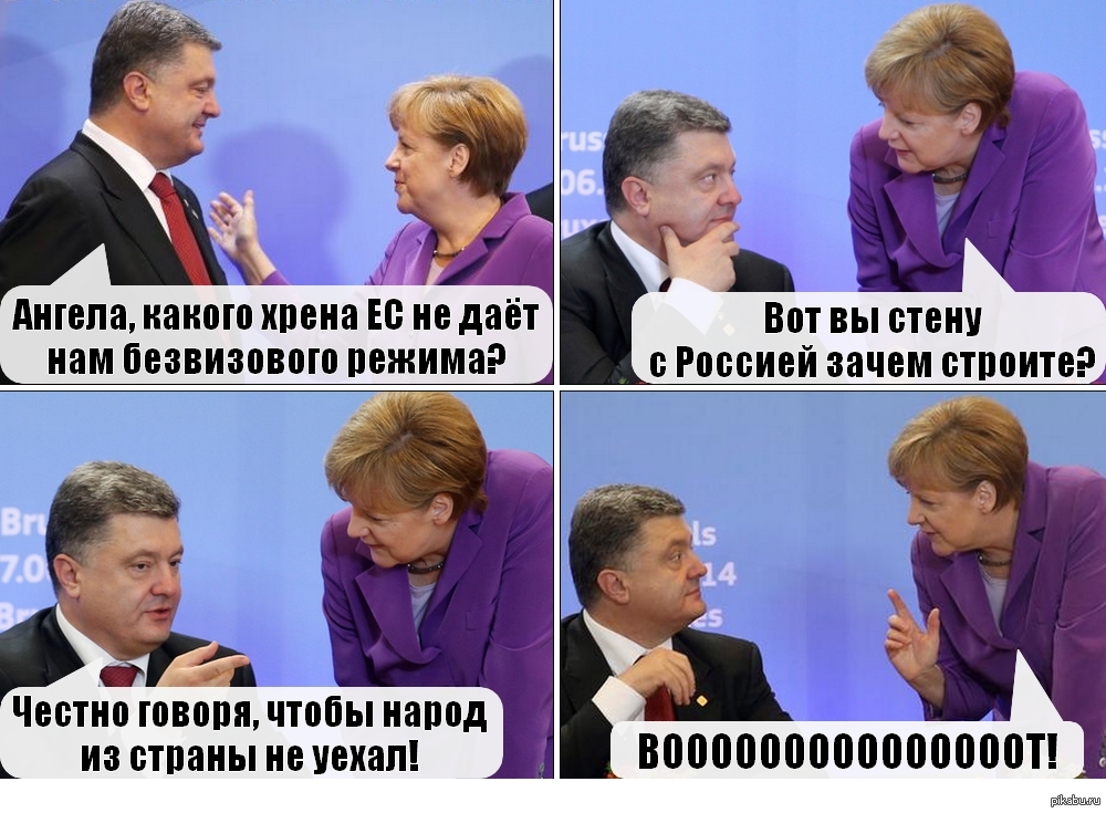 Почему в россии холодно. Политический юмор в картинках. Политические приколы. Приколы про европейских политиков. Политический юмор в картинках Украина.