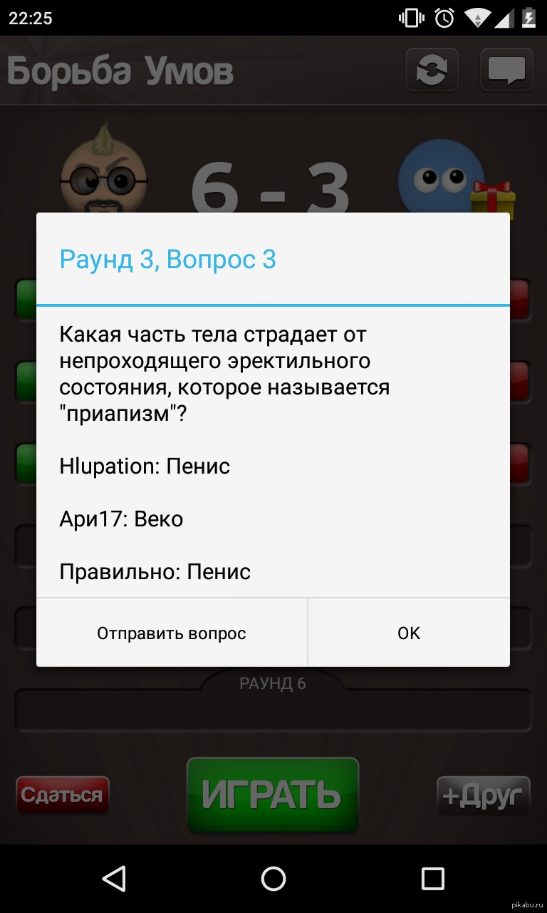 Логика... | Пикабу