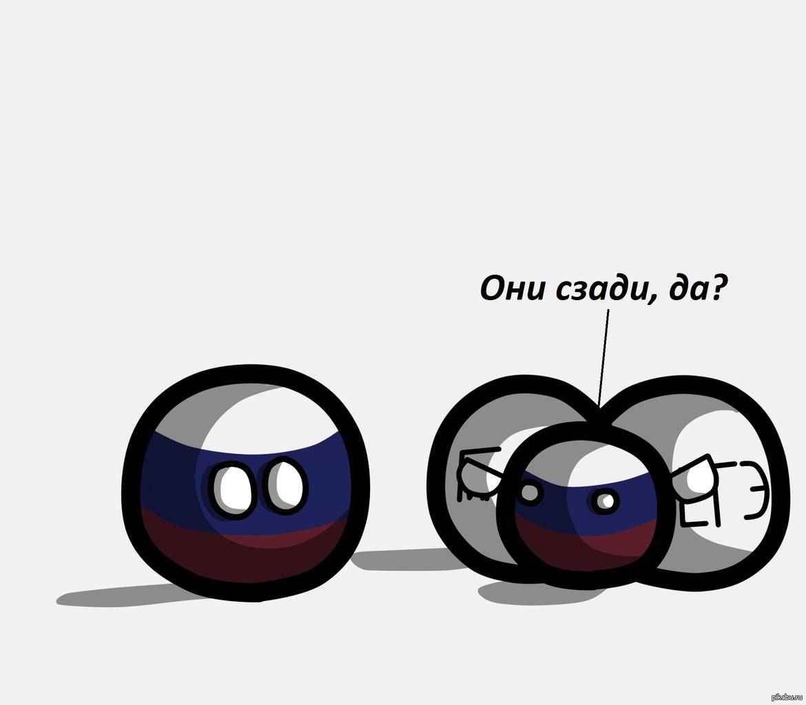 Время наступило, <b>Countryballs</b>, Экзамен, ЕГЭ, ГИА.