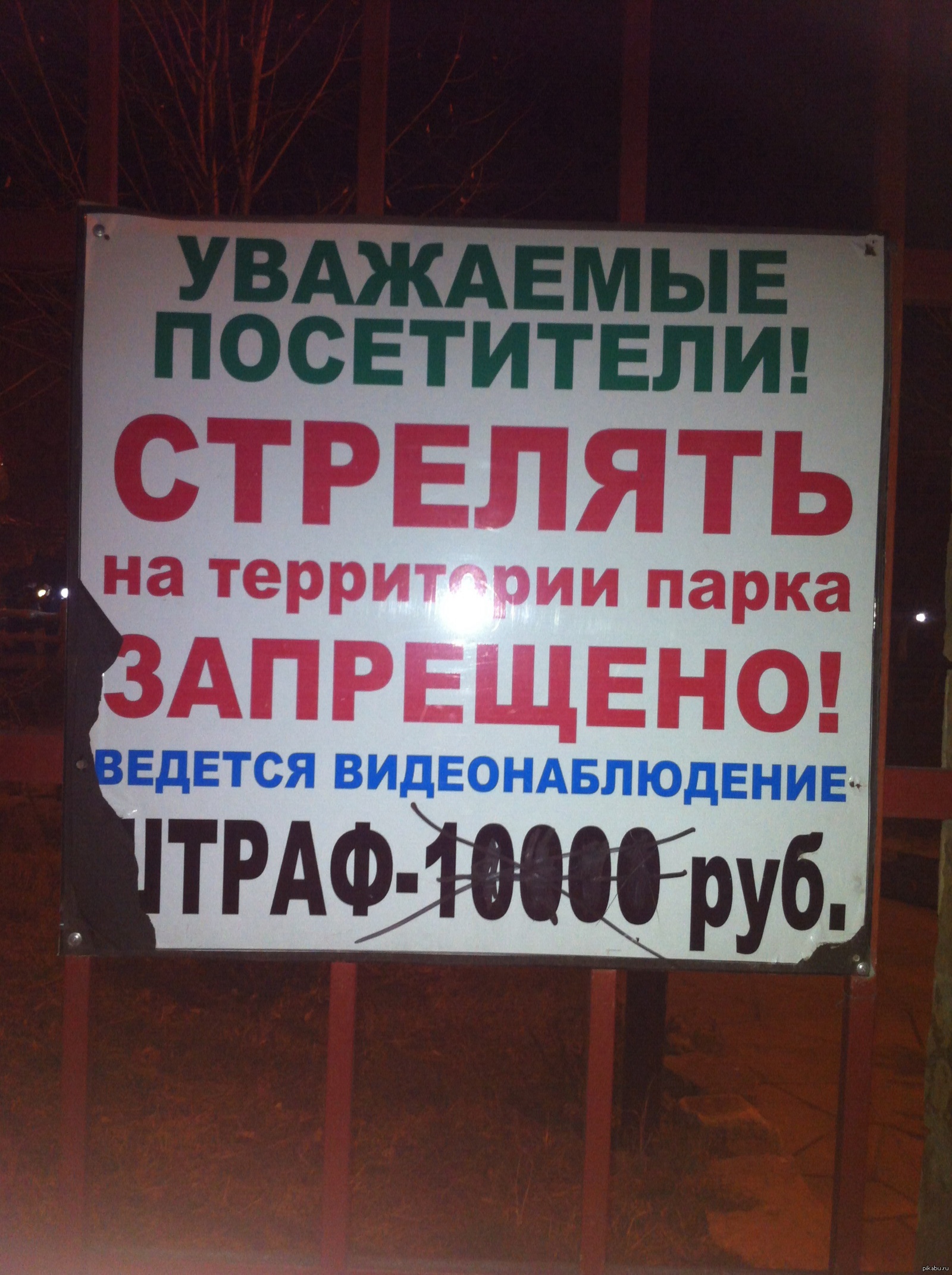 Суровый Дагестанский парк | Пикабу