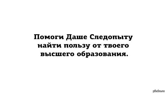 Помогите Даше | Пикабу