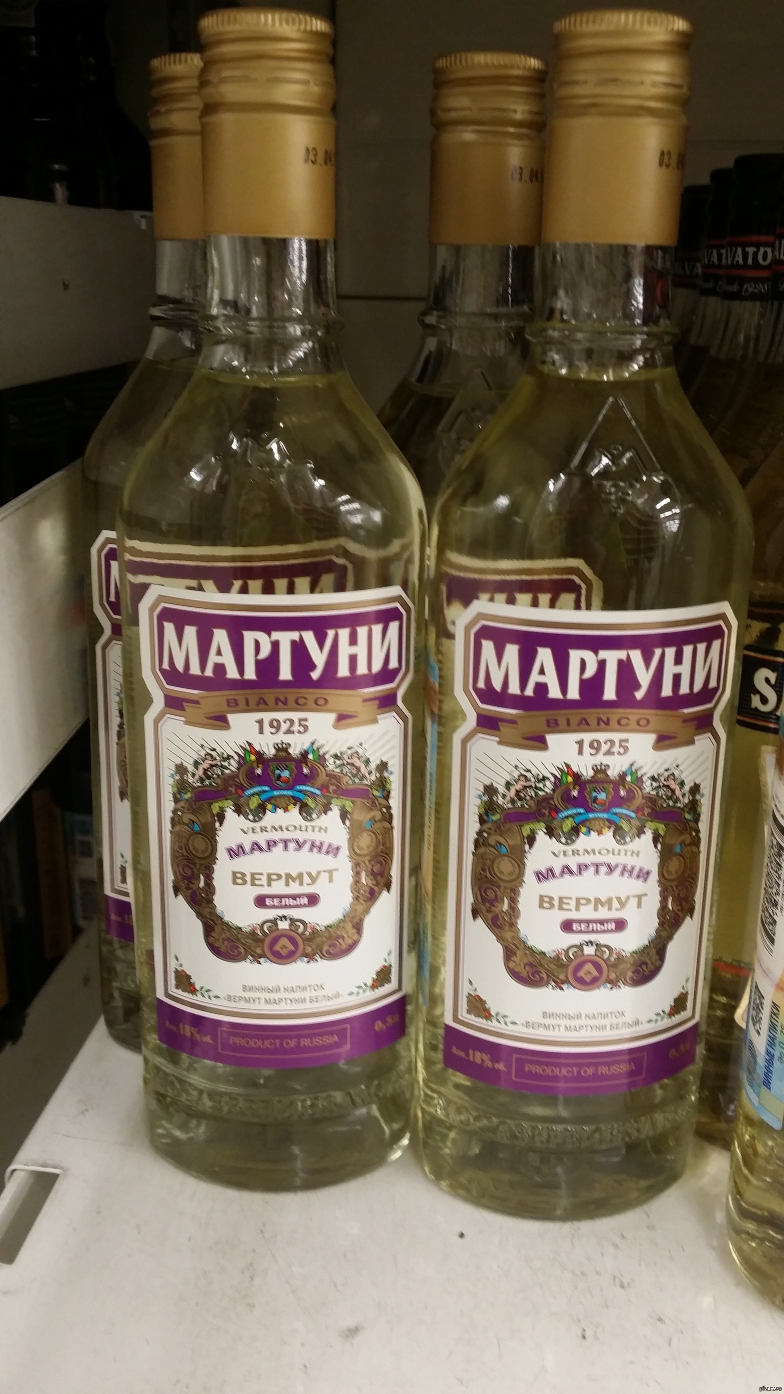 мартуни армения