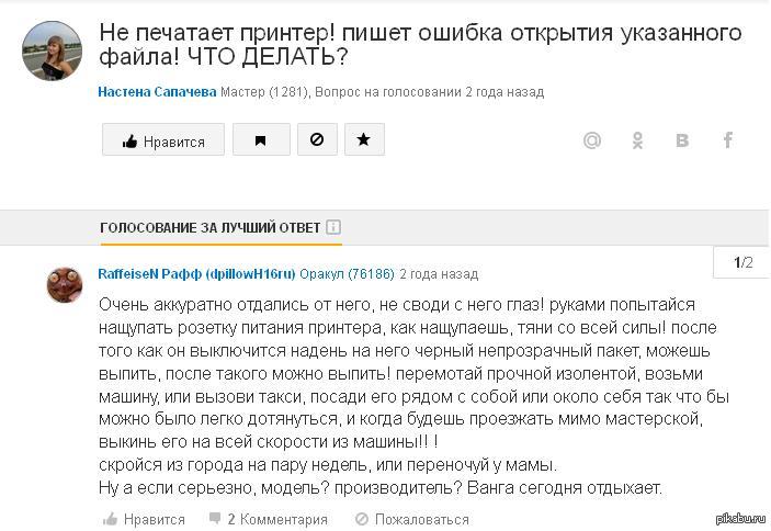 Комментарий должно. Написать лучший комментарий. Комментарии блоггеру. Как написать самый лучший комментарий. Самые крутые комменты блоггерам.