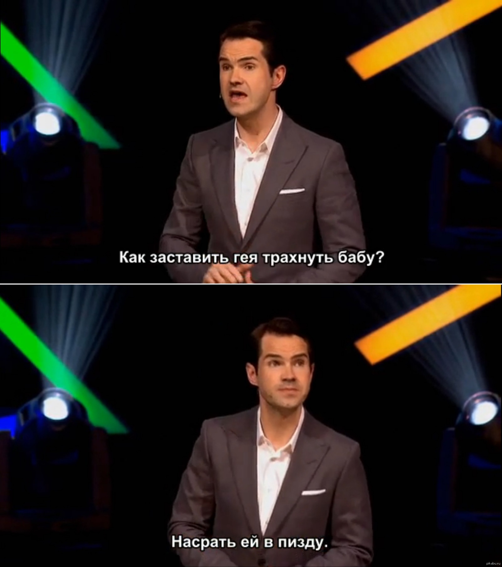 Is jimmy carr gay