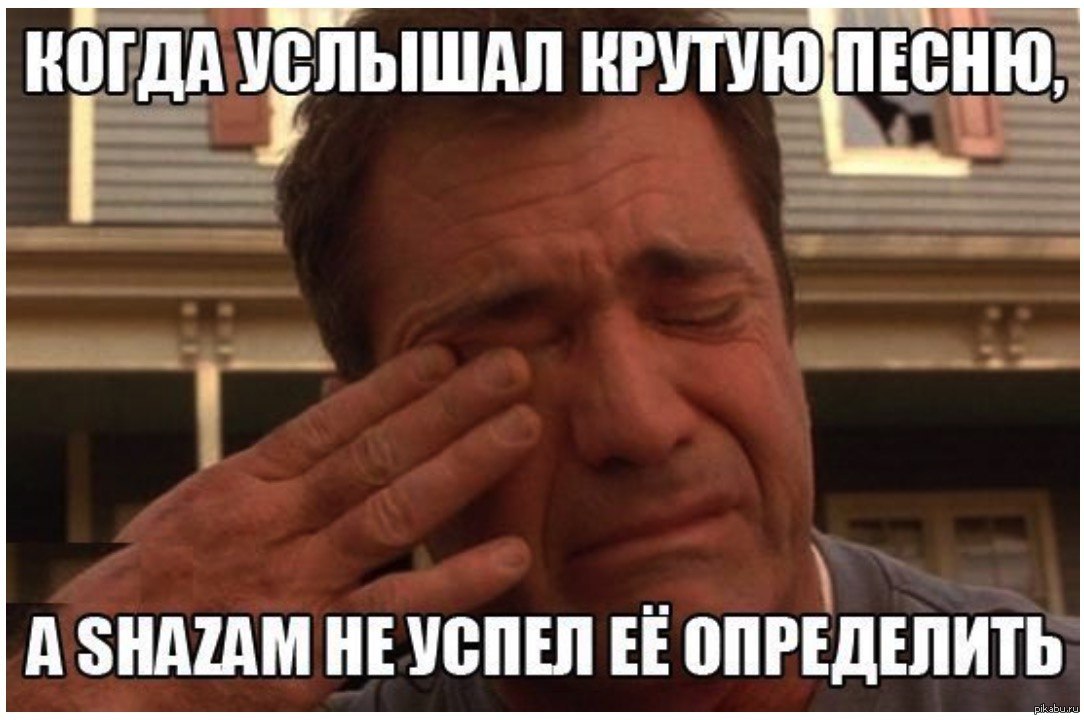 Картинки, слезы счастья смешные картинки