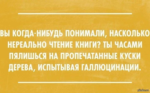 Доктор, я болен! | Пикабу