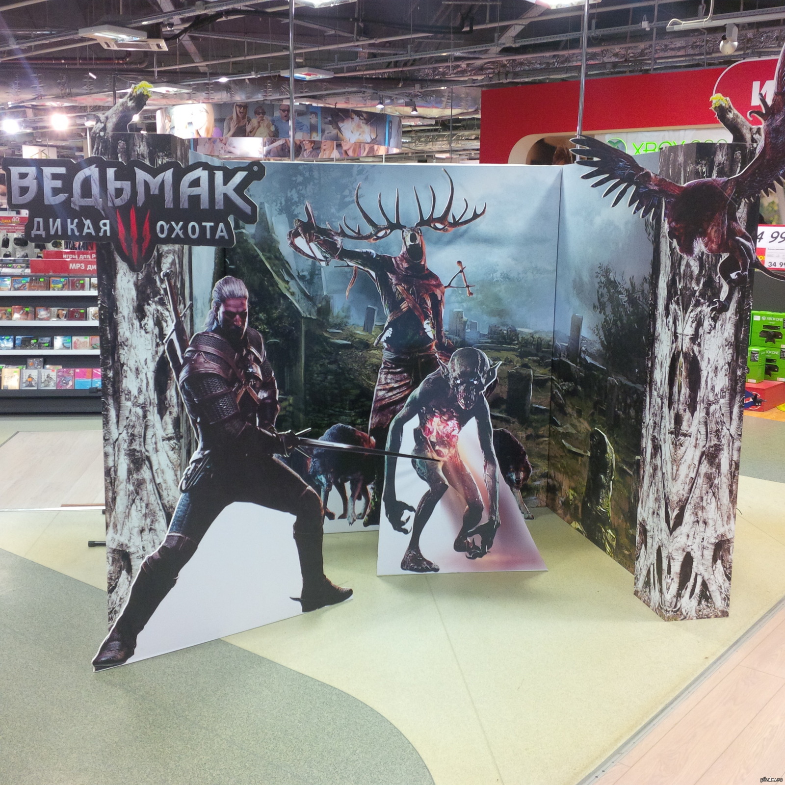 ведьмак 3 купить playstation