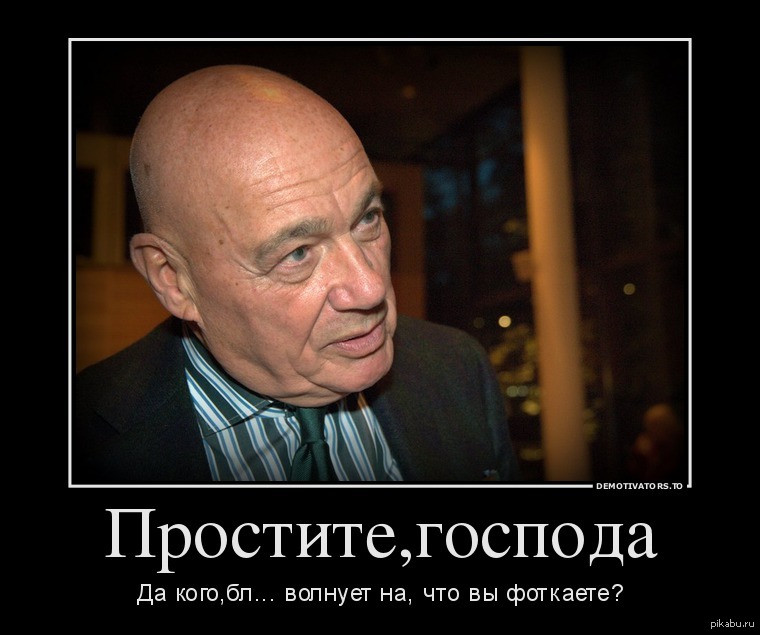 Да мой господин картинки