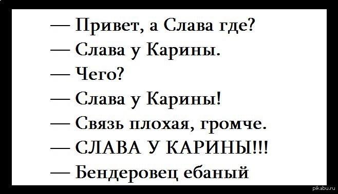 Картинки прикольные про славу, девушки