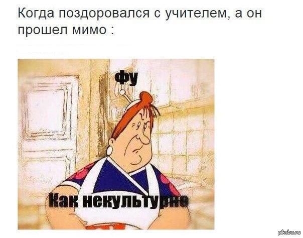 Фрекен бок безобразие. Фу как некультурно фрекен бок. Карлсон и фрекен бок прикол. Как некультурно фрекен бок. Фу как некультурно.