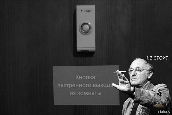 Иосиф бродский комната. Иосиф Бродский мемы. Иосиф Бродский фото. Бродский комната. Бродский жест.