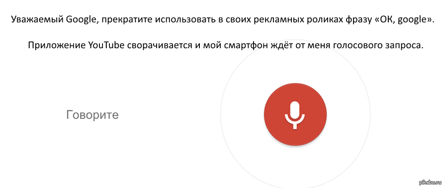 Google прекращает работу